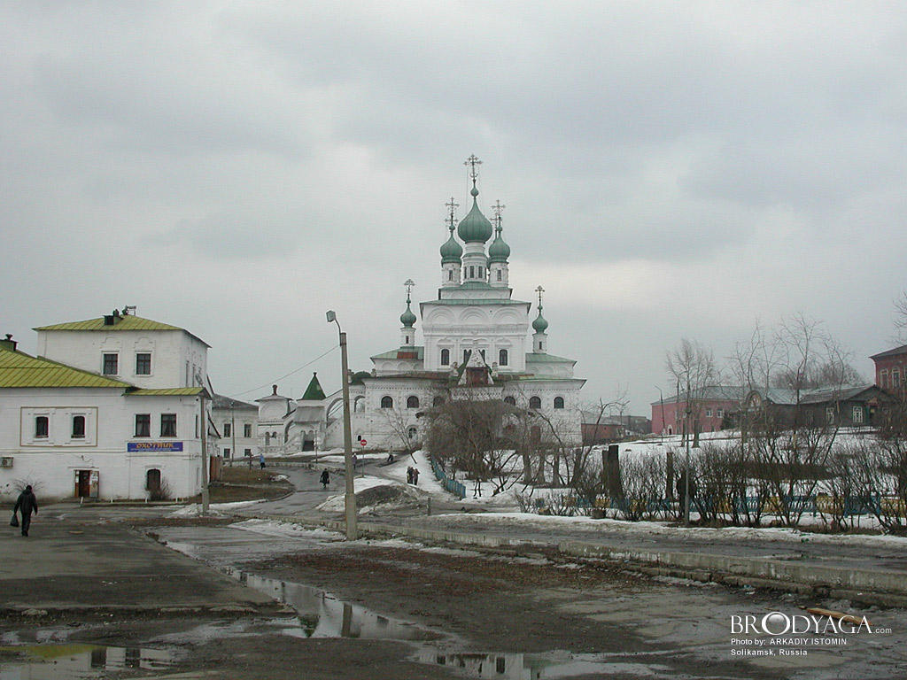 Solikamsk